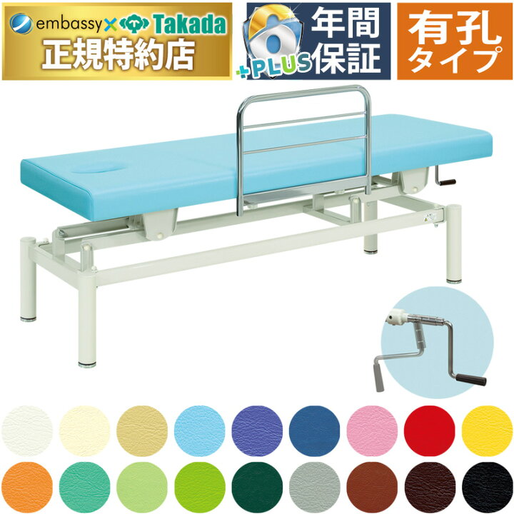 楽天市場】【ポイント6倍】高田ベッド 有孔F型手動式ハイローベッド 