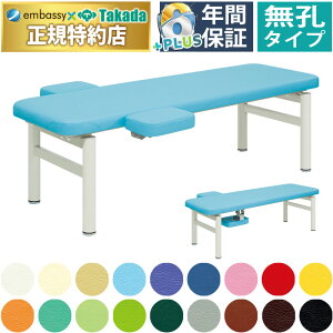 �y�|�C���g6�{�z���c�x�b�h ���E�E�C���O�x�b�h �}�b�T�[�W�x�b�h ���̃x�b�h �f�@�� �{�p�� �G�X�e�x�b�h ���×p�x�b�h ��Ãx�b�h �㎈�� �Ò��� ���Y TB-606