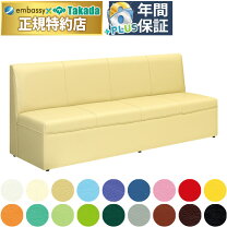 楽天市場】ソファ（ブランド高田ベッド製作所）（ソファ・ソファベッド 