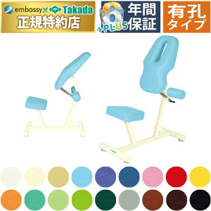 【ポイント6倍】高田ベッド クイックチェアー 椅子型施術台 マッサージ台 施術台 マッサージチェア クイックチェア イス 国産 TB-676
