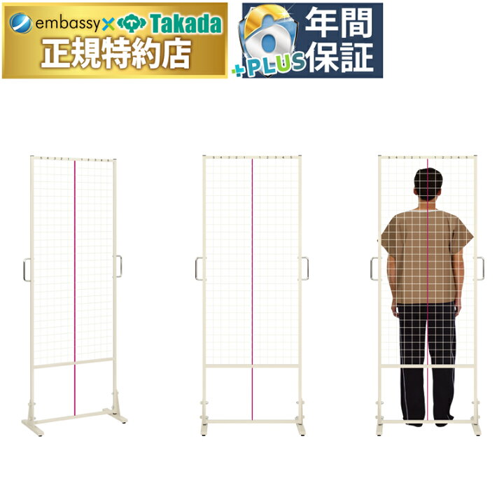 楽天市場】【ポイント6倍】姿勢分析器SD 国産 TB-71【高田ベッド 