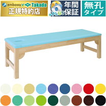 楽天市場】診察ベッド 木製の通販
