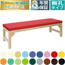 楽天市場】高田ベッド モクベッドの通販