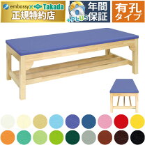 楽天市場】診察ベッド 木製の通販