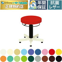 楽天市場】スツール（ブランド高田ベッド製作所）（イス・チェア 