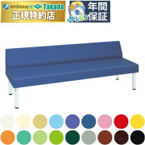 楽天市場】ソファ（ブランド高田ベッド製作所）（ソファ・ソファベッド 