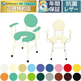 【ポイント6倍】ARマタニチャー 国産 TB-840【高田ベッド マタニティーチェア】医療用チェア マタニティー向けチェア 産婦人科向けチェア 待合チェア 円座 ドーナツ C型 いす 椅子 イス