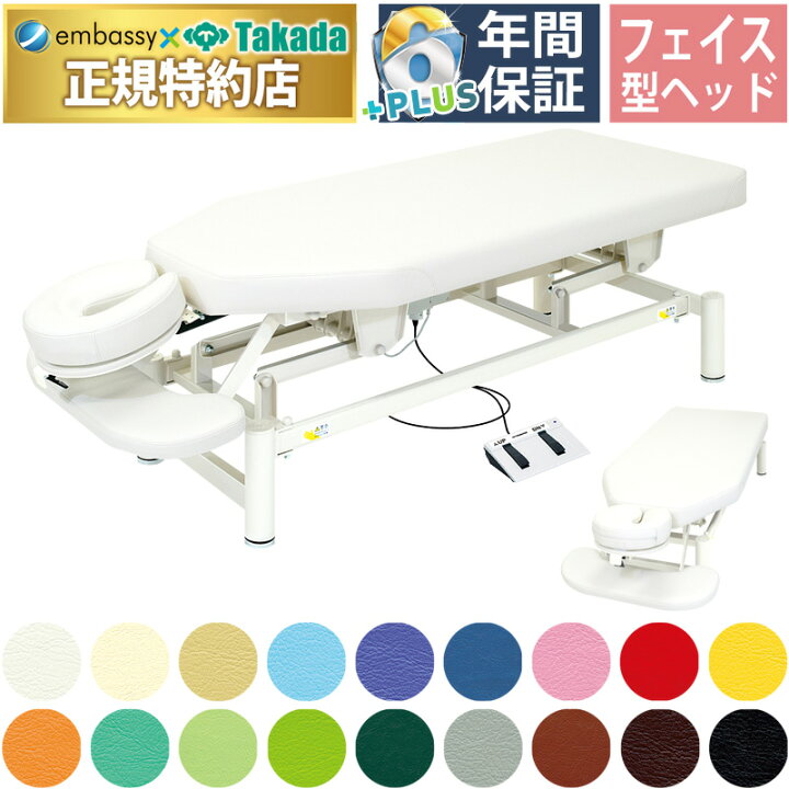楽天市場】【ポイント6倍】高田ベッド パイオニア－2型 電動昇降式 