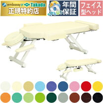 楽天市場】整骨院（ベッド｜インテリア・寝具・収納）の通販