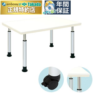 y|Cg6{zcxbh HLe[ui01j e[u ړI {ݗp 蓮~  _CjO ƃe[u zCg~ϔ X`[\ Y TB-850-01