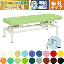楽天市場】マッサージベット 手動の通販