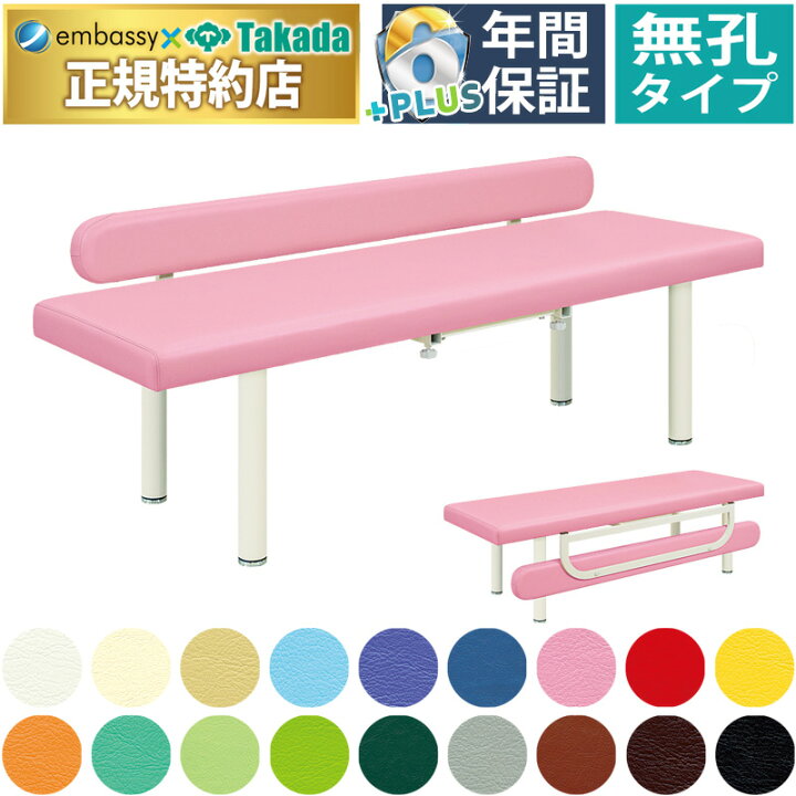楽天市場】【ポイント6倍】高田ベッド 無孔レザーガード型DXベッド 