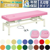 楽天市場】高田ベッド 電動ハイローベッドの通販