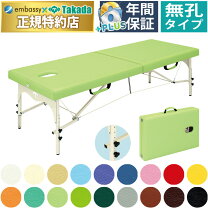 楽天市場】高田ベッド 折りたたみの通販