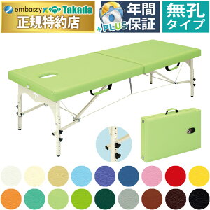 y|Cg6{zcxbh ESDZu Y TB-998 ܂肽݃xbh ̃xbh ̃xbh܂肽 GXexbh܂肽 }bT[Wxbh ܂肽 |[^uxbh {p g