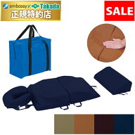 【ポイント6倍】【5月31日迄期間限定】高田ベッド D2サポートセット（ボディマットD2＆ピローバッグ特大…