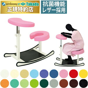 妊婦 椅子の人気商品 通販 価格比較 価格 Com