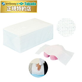 高田ベッド メディクロス 施術 補助 あて布 洗濯可能 吸水 速乾 レーヨン ポリエステル TB-1189