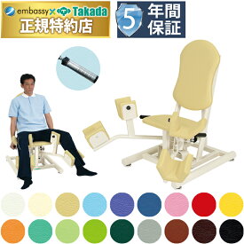 楽天市場 股関節 鍛える 器具 医薬品 コンタクト 介護 の通販