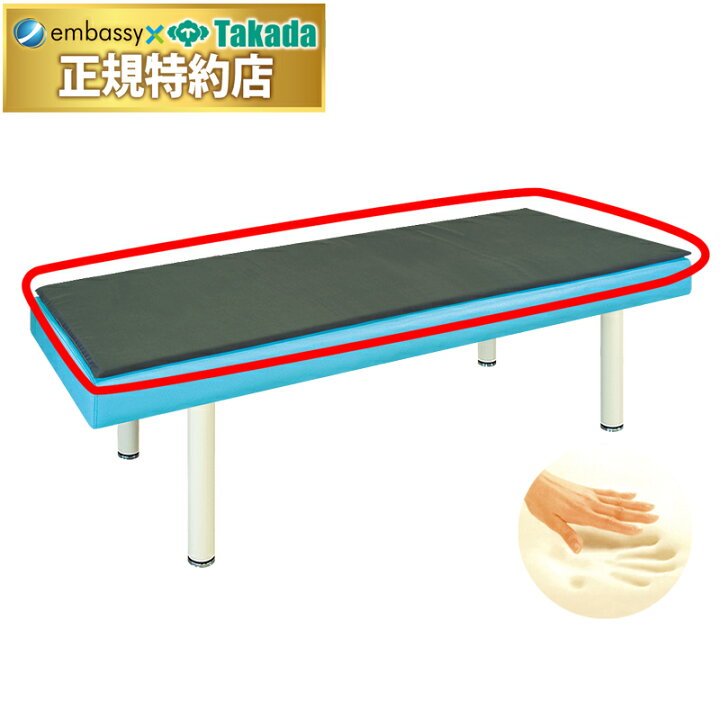 楽天市場】【ポイント6倍】高田ベッド 低反発マット（ベッドは別売 