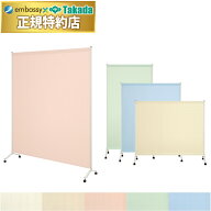 【ポイント6倍】高田ベッド 1連サンカート（02）（高さ：150cm） メディカル 医療用 病院用 病室用 パー…