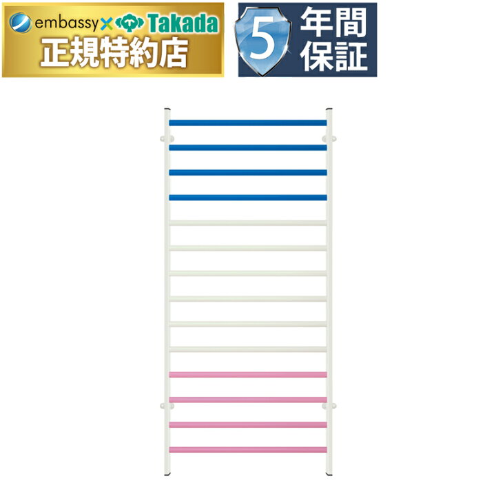 楽天市場 ポイント5倍 高田ベッド ろくぼくｄｘ リハビリ 高齢者 リハビリ棒 運動器具 リハビリ器具 筋肉運動 肩 腕 立ち上がり 訓練 立位保持 Tb 1445 エンバシー 高田ベッド正規特約店