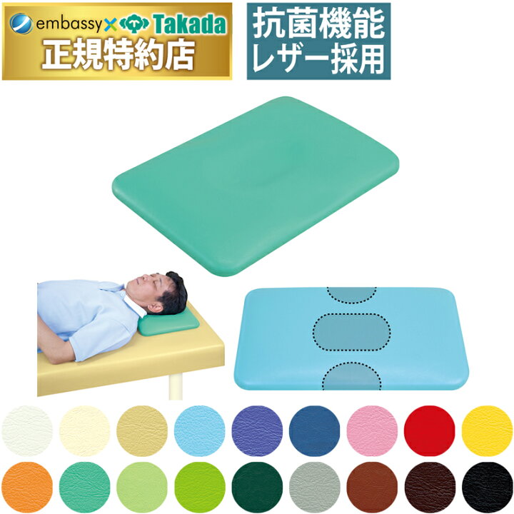 楽天市場】【ポイント6倍】高田ベッド 頭蓋骨用ボード 整体マクラ 整体 