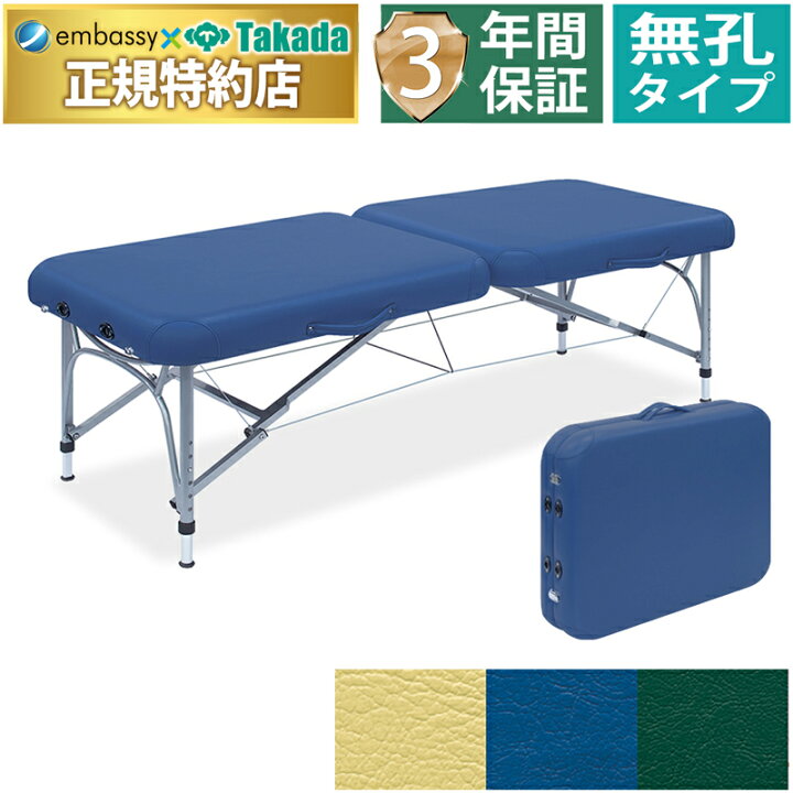 楽天市場】【ポイント6倍】高田ベッド ニール アルミ製 超軽量 幅70cm 