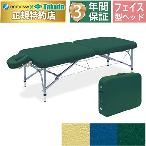 y|Cg6{zcxbh Wj[ A~ y tFCX}bgt 70cm ChTCY Nh ߑΉ ܂肽 }bT[Wxbh |[^u g ^ 