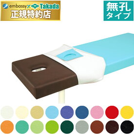 楽天市場 マッサージベッド カバーの通販