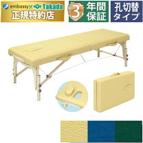 楽天市場】高田ベッド ローズ70の通販