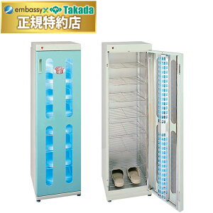 【返品不可】クリーンボックス(タイマー無し) TB-488-01 殺菌灯搭載 殺菌線 スリッパ用 ロッカー 衛生的