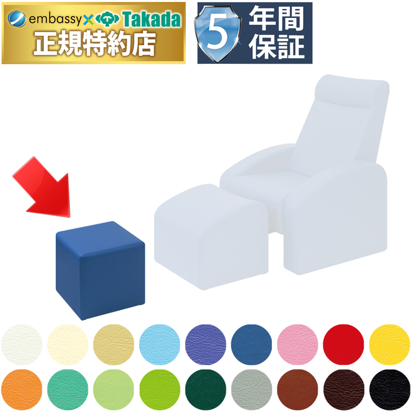 フット ネイル 椅子の人気商品・通販・価格比較 - 価格.com