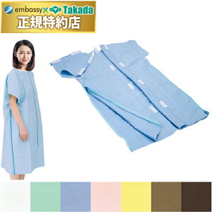 介護用衣料 患者衣の人気商品 通販 価格比較 価格 Com 介護用衣料 患者衣の人気商品 通販 価格比較 価格 Com