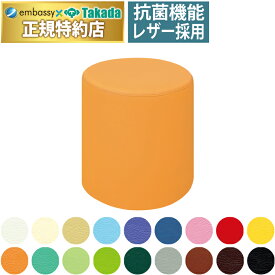 楽天市場 発泡スチロール 円柱 インテリア 寝具 収納 の通販