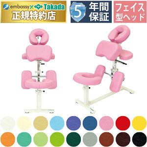 妊婦 椅子の人気商品 通販 価格比較 価格 Com