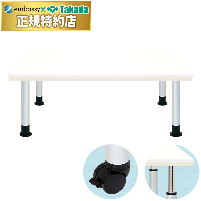 ＨＬテーブル（０３） TB-850-03 <br>多目的 介護施設用 手動昇降 高さ調節 ダイニング 作業テーブル ホワイトメラミン化粧板 スチール構造