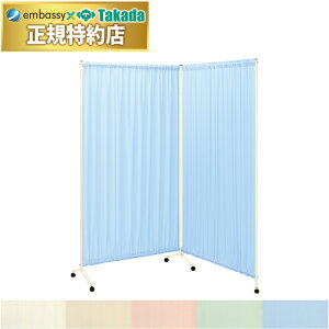 医療用 パーテーションの人気商品・通販・価格比較 - 価格.com