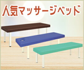 楽天市場】【ポイント6倍】高田ベッド 有孔リクライナーテーブル 
