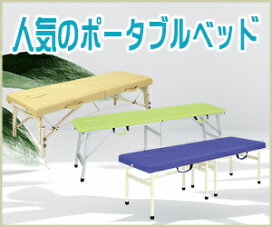 楽天市場】【ポイント6倍】高田ベッド 無孔オリコベッド・オスロ 