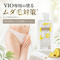 頑固なアンダーヘアに！剃る前と剃った後はこれ1本！ツルツルすべすべ肌に 敏感肌の方でも安心　デリケー…