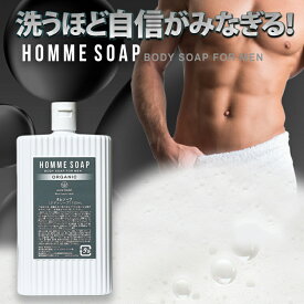 ボクシング 世界チャンピオン中谷潤人選手愛用 男性用 デリケートゾーンソープ メンズ ボディシャンプー ボディウォッシュ足の臭い 対策 足の臭い消し 頭皮 臭い メンズ　制汗剤 デオドランド 加齢臭 股間 男性用デリケートゾーンの悩み オムソープ 150ml ピュアメデル