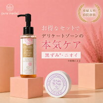 楽天市場】花王 メリットピュアンの通販