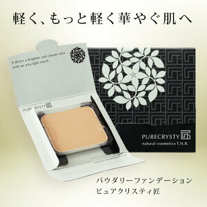 sANXeBtBylߑւpzʂȔ ^̂悤ȉƋPIЂƓhłق߂ꔧy₩ȕtSnŎdオi`BySPF12 PA+zpE_[t@f s