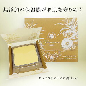 CU[tBy2ZbgSALEzyzylߑւpzVRR100I[KjbNBێ477UPjŏqySPF20 PA++zypE_[t@fz