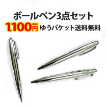 楽天市場】デコ ボールペンの通販 