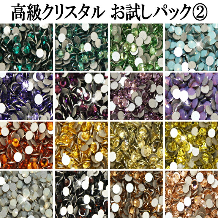 楽天市場】【月間優良ショップ受賞】スワロフスキー【お試しパック/2 