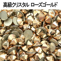 メタルフェイクーパールラインストーンカラーゴールド