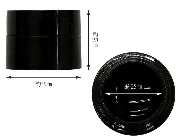 楽天市場 ジェル保存用カラ容器 5g 小 10個セット コンテナ コンテナー ポット 丸底 ジェル ネイル 収納 空容器 空き容器 詰め替え 入れ替え 保管 黒 ブラック シンプル サロン セット 大量 激安 軽量 ポッキリ ぽっきり ポイント消化 メール便送料無料 あす楽