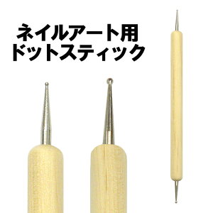 yԗDǃVbv܁zlCpiyhbgXeBbNzPi lC WF XJv lCA[g A[g A[gpi A[gXeBbN hbgy ʖ͗l ԕ }[u͗l S